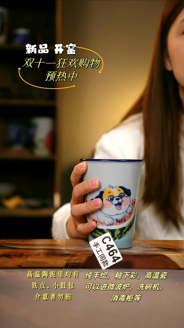 其他C464陶然集器瓷器