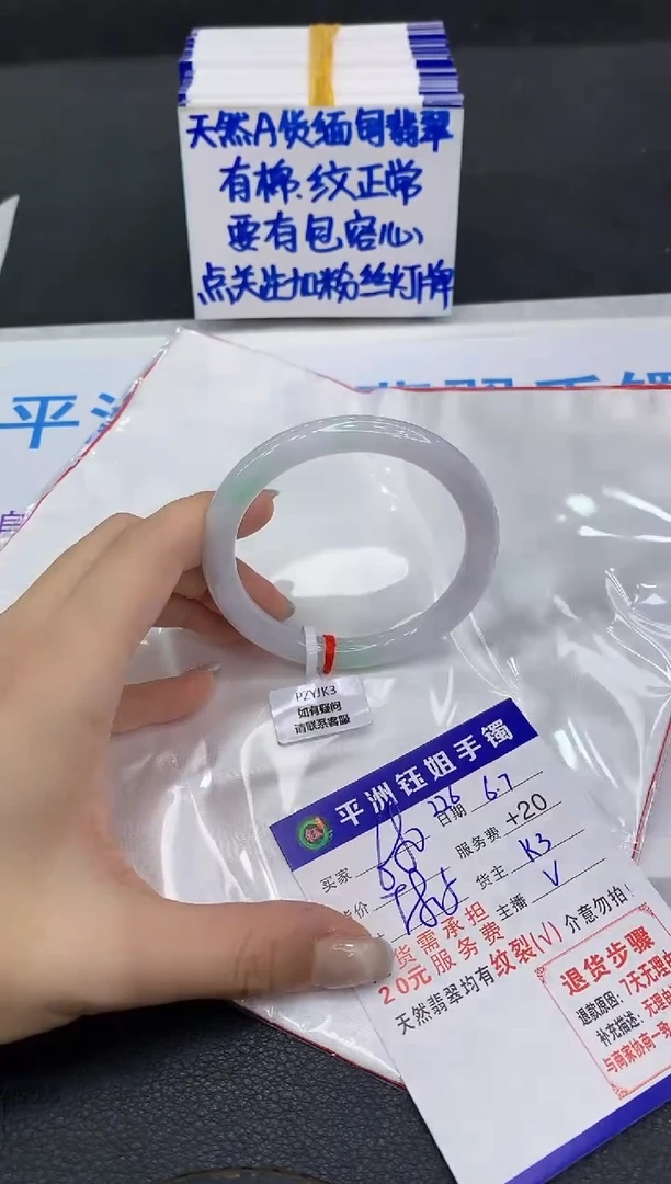 翡翠手镯未镶嵌1111111111