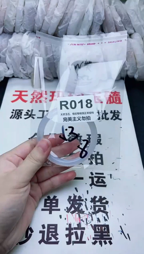 手镯玛瑙/玉髓未镶嵌53