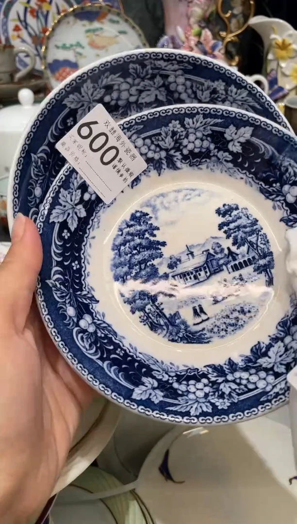 【闪购商品】欢囍瓷器4批 默认微瑕600 2件