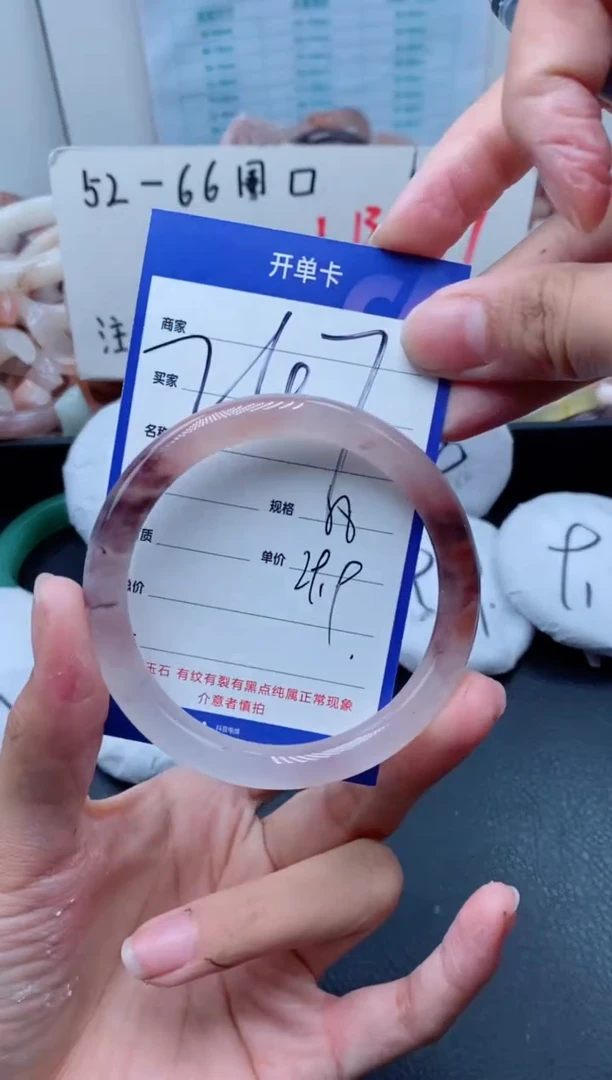 【闪购商品】石英质玉手镯未镶嵌247-58