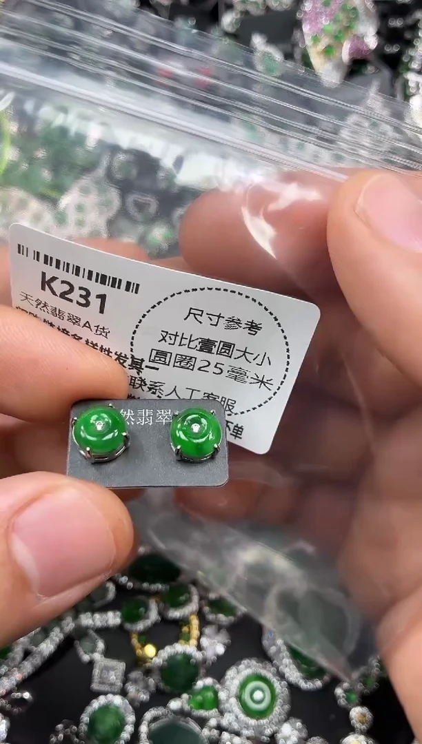 颈饰未镶嵌翡翠K231耳钉