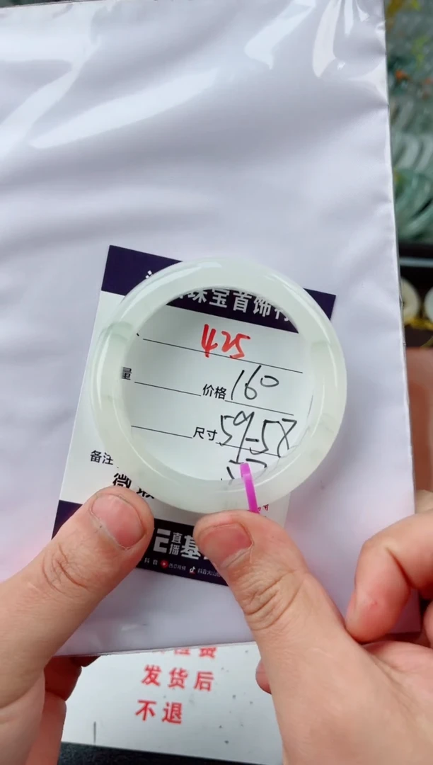 【闪购商品】石英质玉手镯未镶嵌425