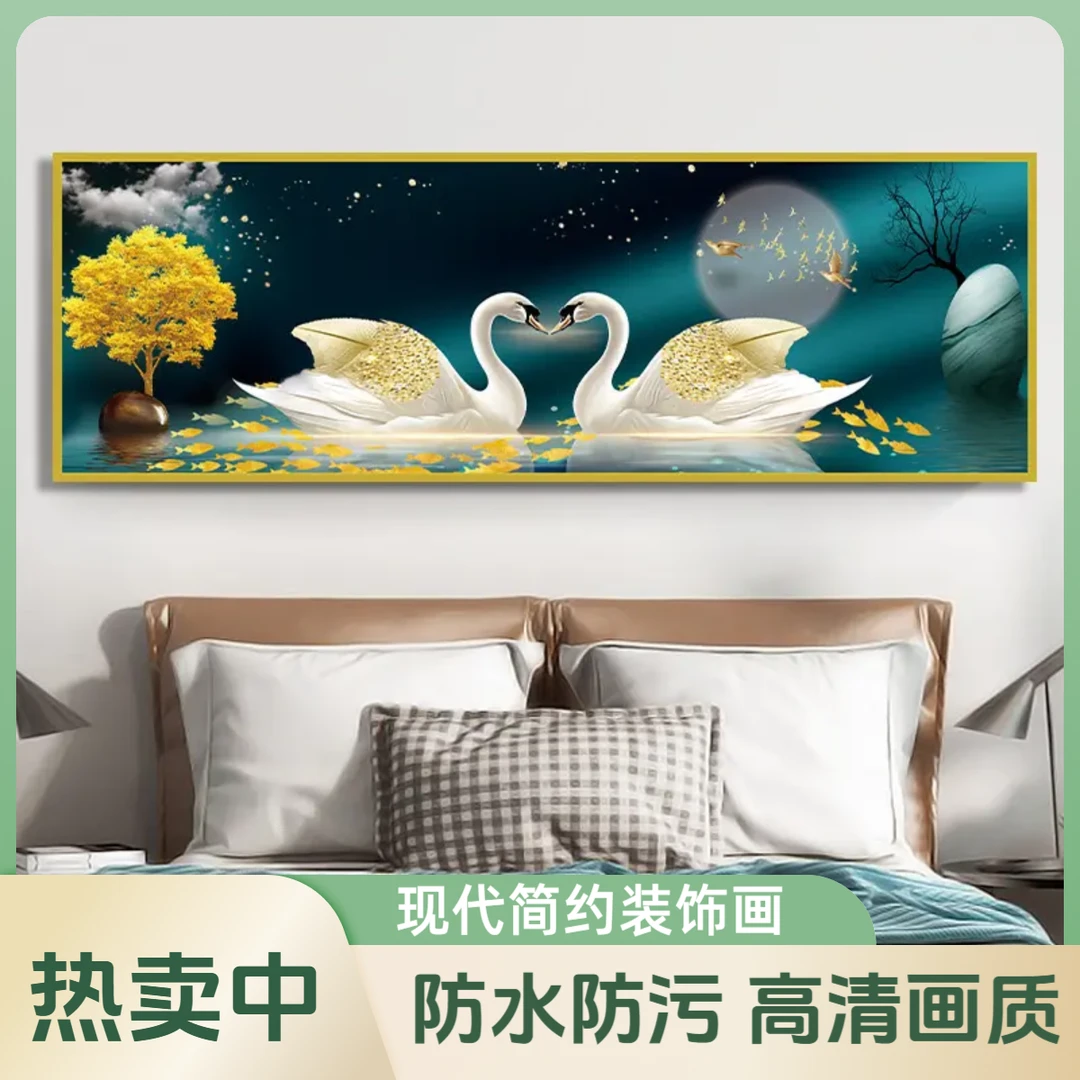 房间卧室床头装饰画自粘墙贴纸现代简约客厅公寓宾馆酒店壁画贴画