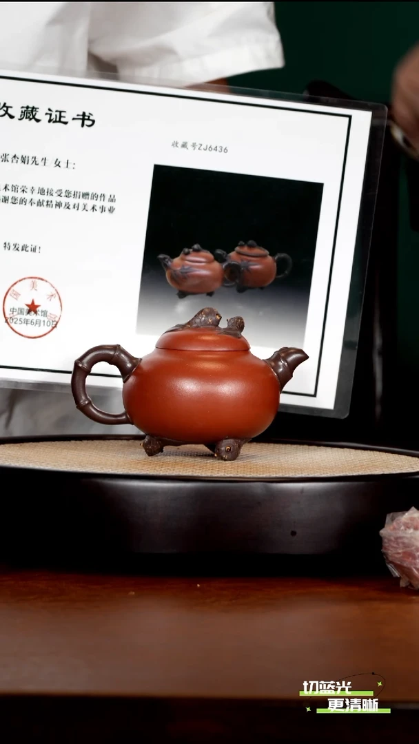 宜兴紫砂 ZXJ 大红泥 鱼乐 280cc