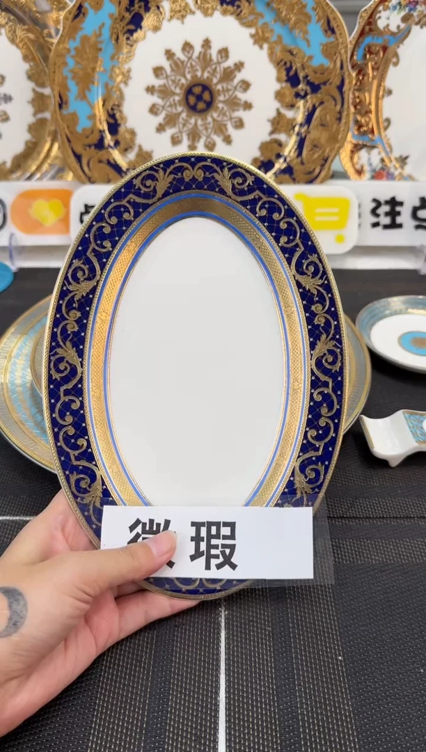 瓷片9英寸鱼盘 1个
