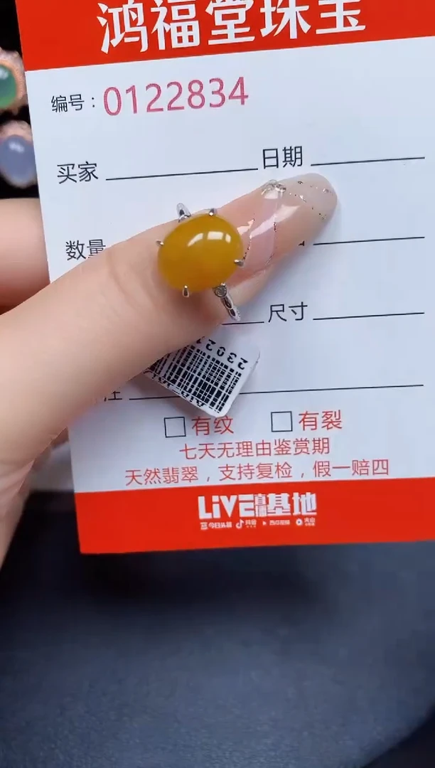 银S925镶嵌戒指翡翠2834