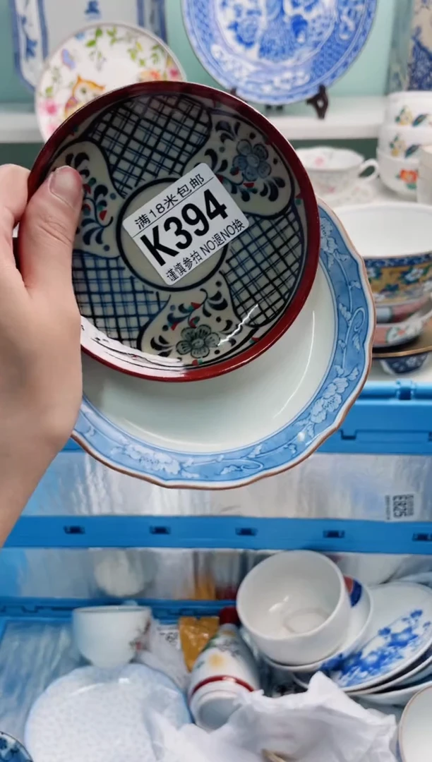 陶瓷自**然K394***********