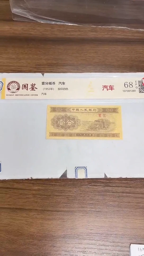 指定链接壹分单张0.1K    7001