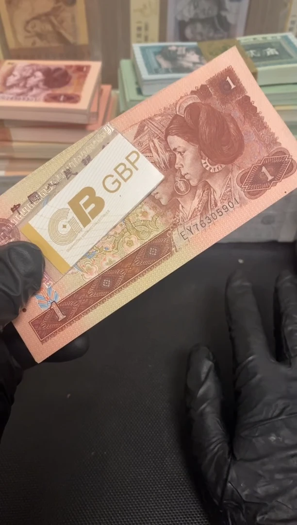 【闪购商品】961 百连EY意外之喜 尾901