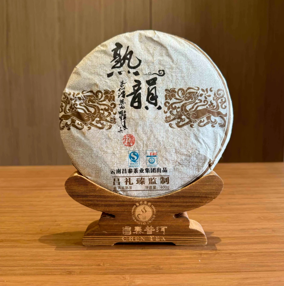 昌泰|2009年吕礼臻定制-熟韵  400克/饼