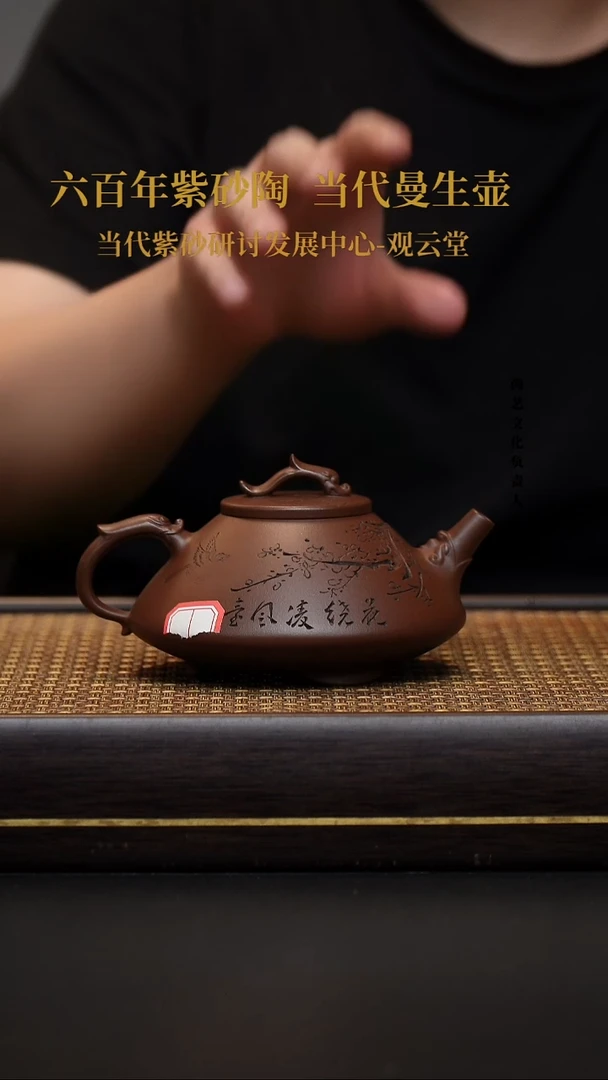 茶壶紫砂紫砂茶壶紫砂茶壶