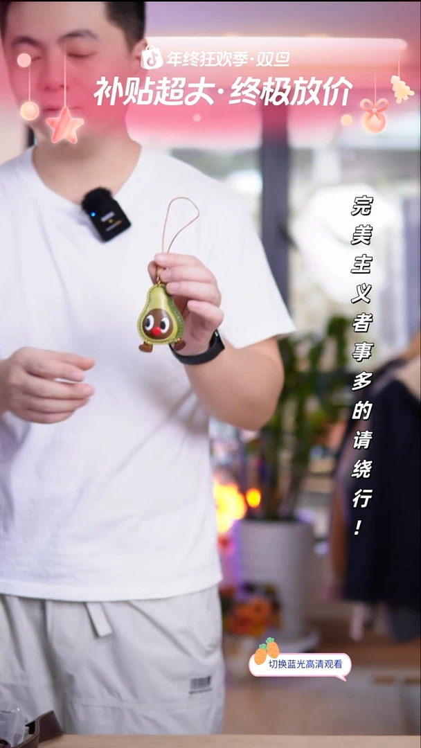 真皮不退换!牛油果挂件