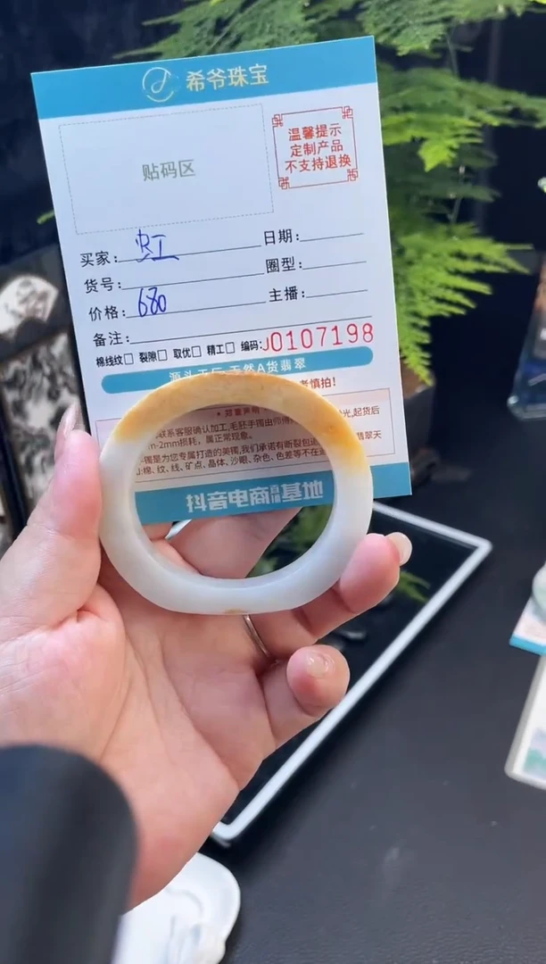 未镶嵌手镯定制翡翠?*工50-57贵