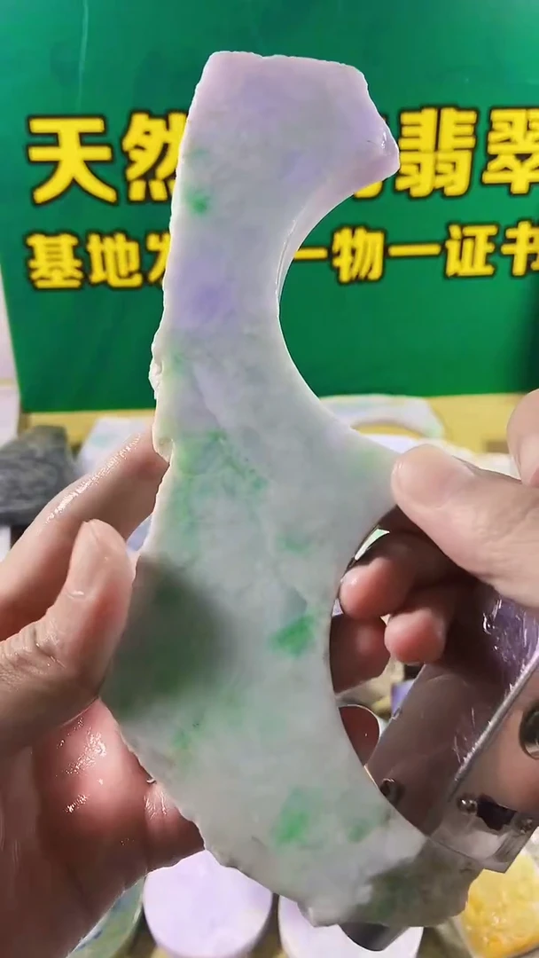 翡翠未镶嵌颈饰裸石008