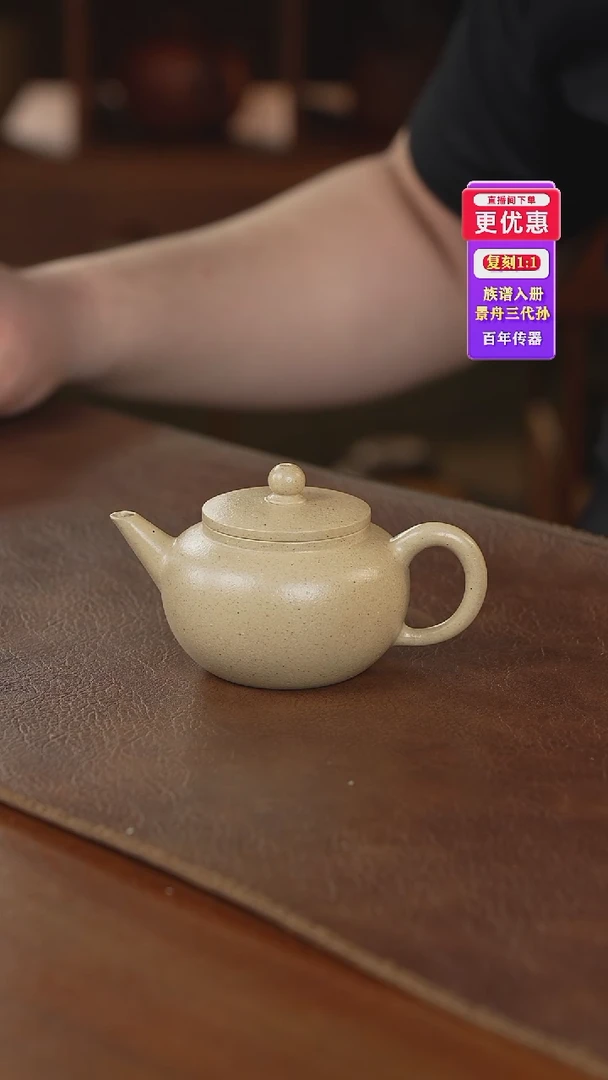 茶壶紫砂紫砂壶紫砂壶