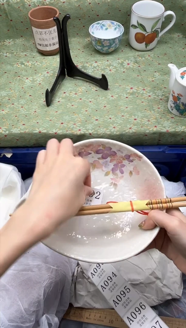 瓷片岁**好    A092