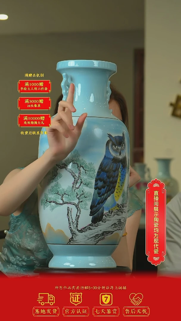 瓷片黄杨**流水63