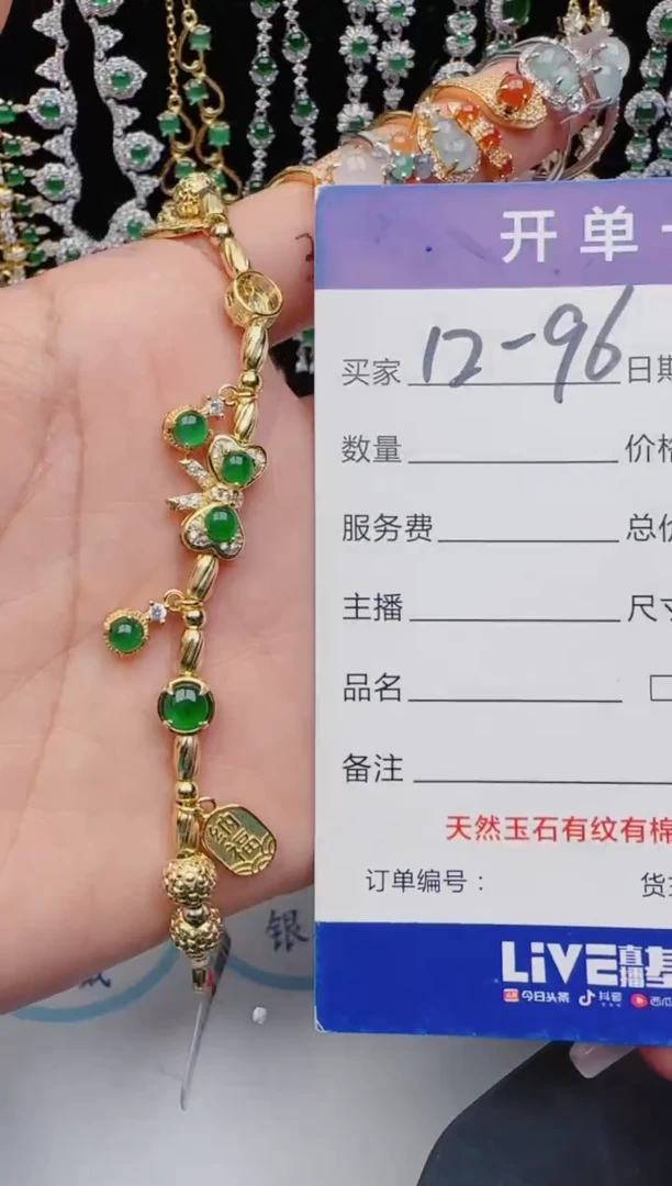 翡翠银S925镶嵌颈饰2222