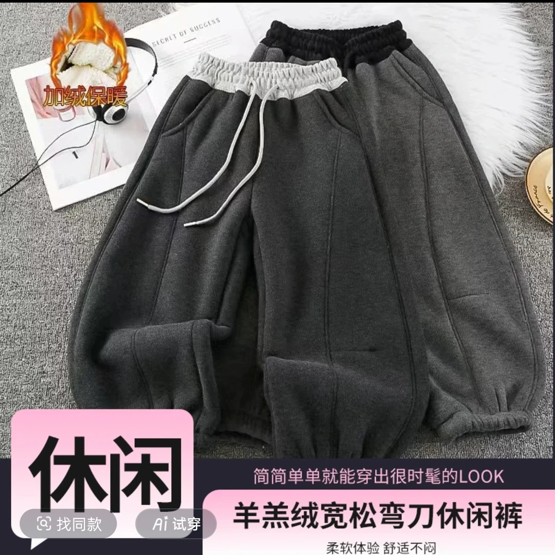 【无腰绳/跟色绒】KZ-3767 儿童格雷系束脚卫裤舒适洋气百搭宽松