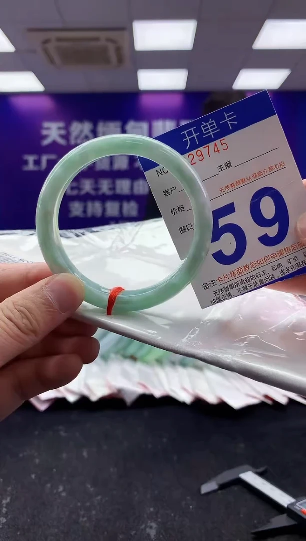 未镶嵌手镯翡翠AAAAAAAAAAAA