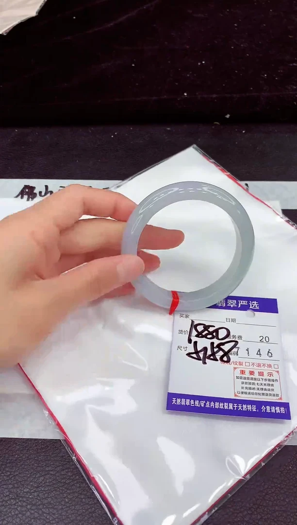 未镶嵌手镯翡翠111111111111