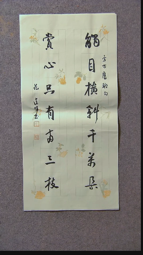 书法花建明   河北69*34尺寸 大漏！！！