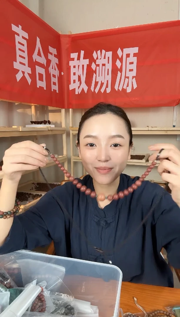 泥塑【玫瑰龙涎27子塔链合香珠】