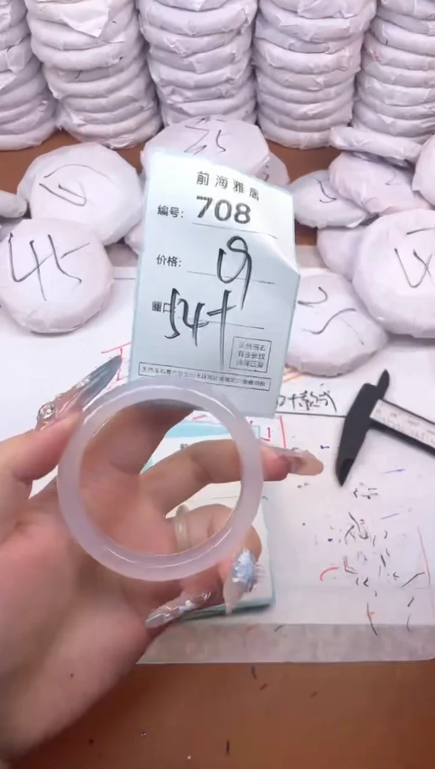 【闪购商品】玛瑙/玉髓手镯未镶嵌708