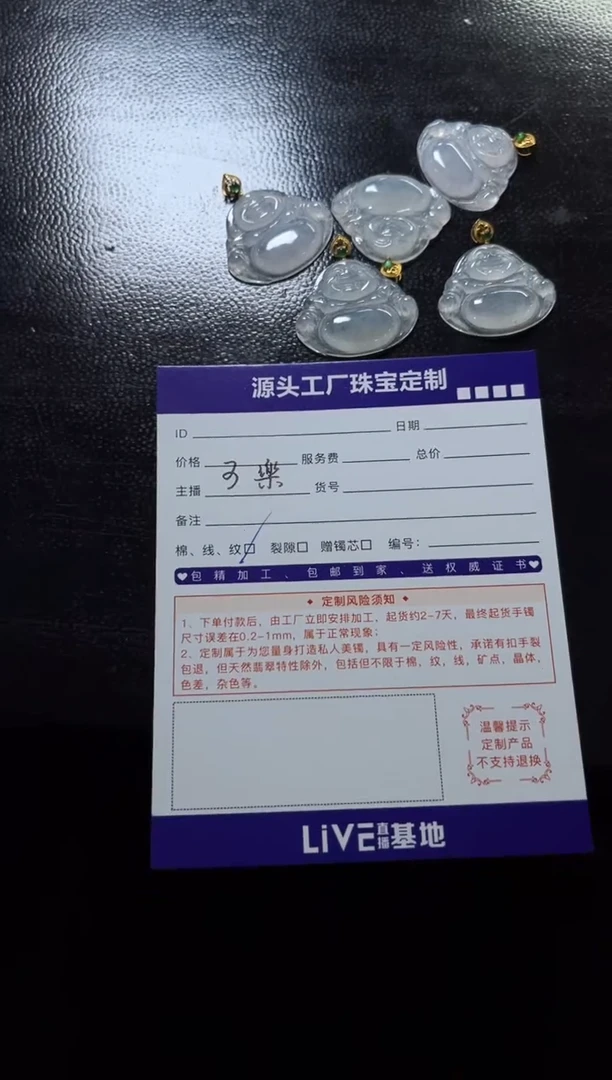 翡翠挂件18K金镶嵌多样性发一件