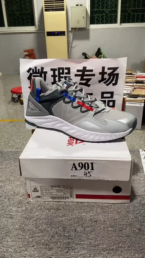 正品匹克库存休闲鞋