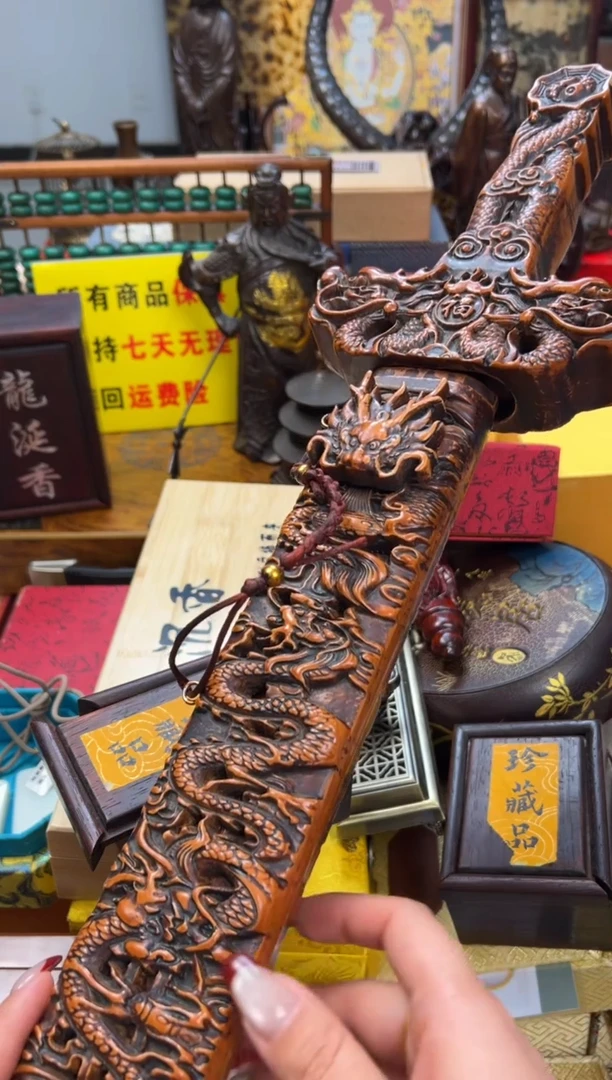 【闪购商品】木——————————