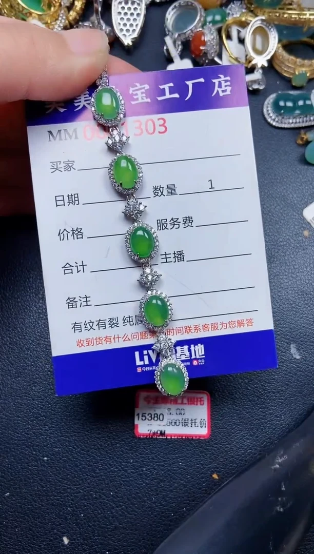 翡翠银S925镶嵌颈饰1303