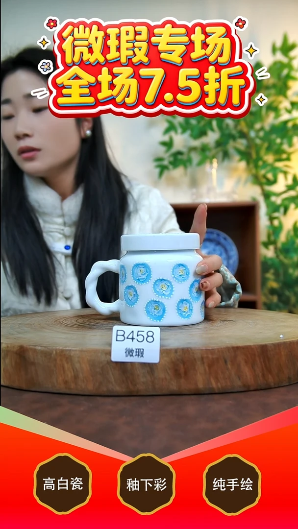 其他白泥景德镇手工手绘陶瓷【食品级】458