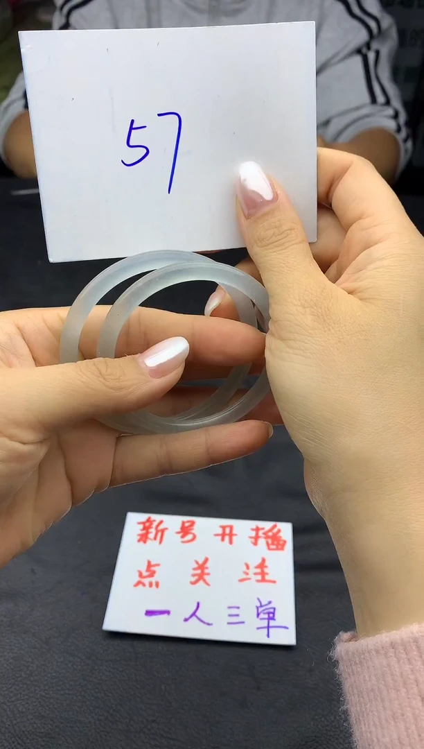 玉非料石英质玉时尚手镯