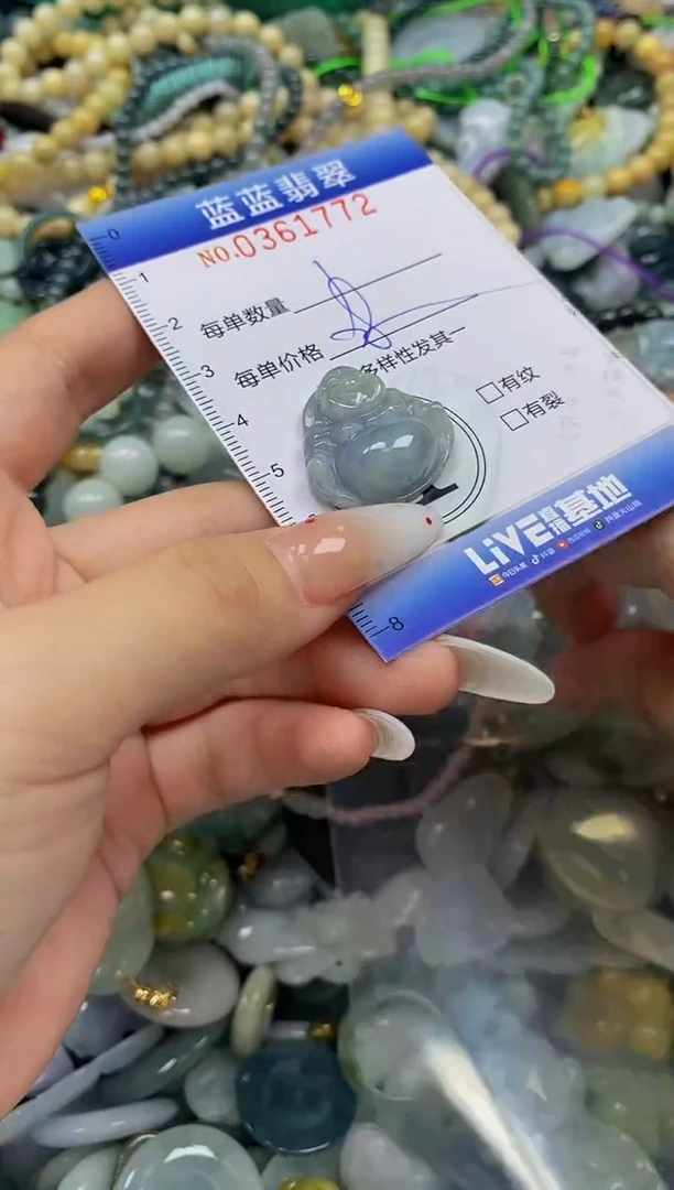 颈饰未镶嵌翡翠闪购0361772