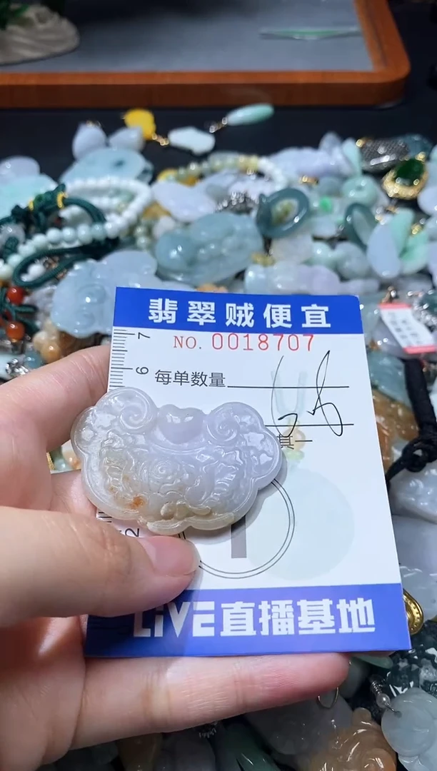 翡翠未镶嵌颈饰闪购0018707