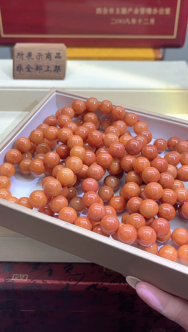 翡翠未镶嵌颈饰MFC072714多样性发一