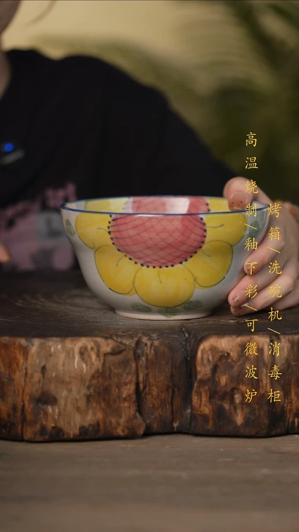 瓷片景德镇高温釉下彩可微波烤箱洗碗机