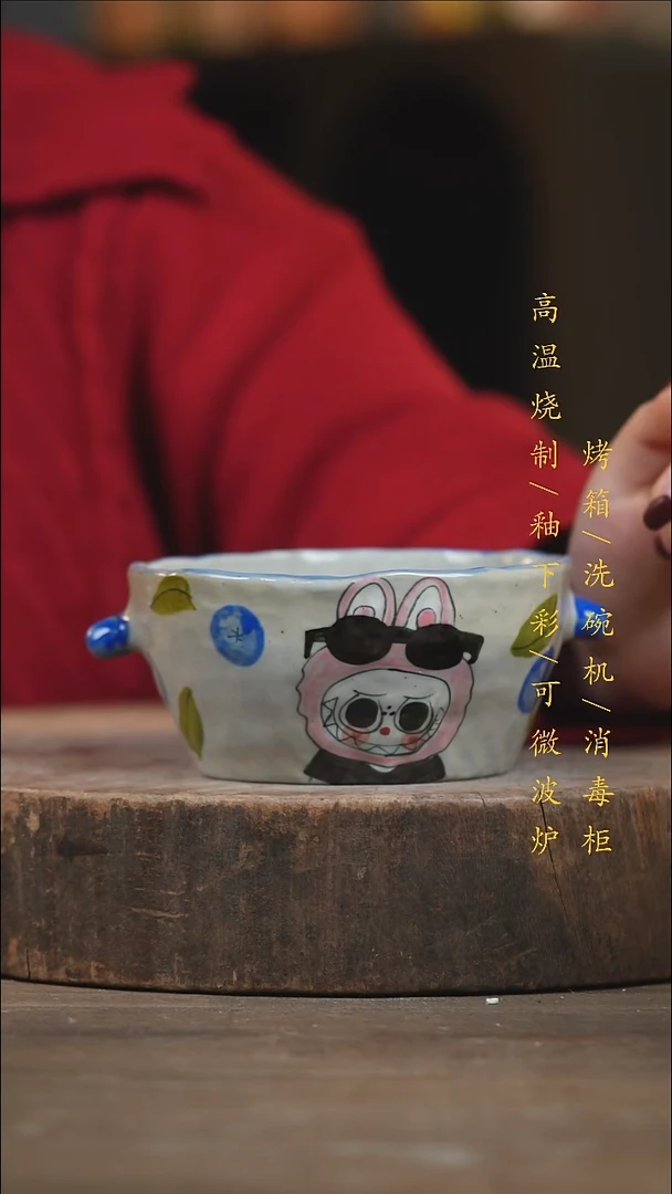 瓷片景德镇高温釉下彩（食品级）