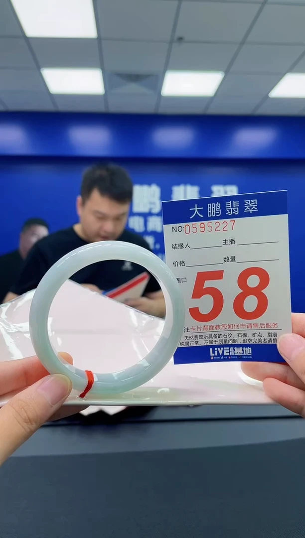 翡翠手镯未镶嵌AAAAAAAAAA