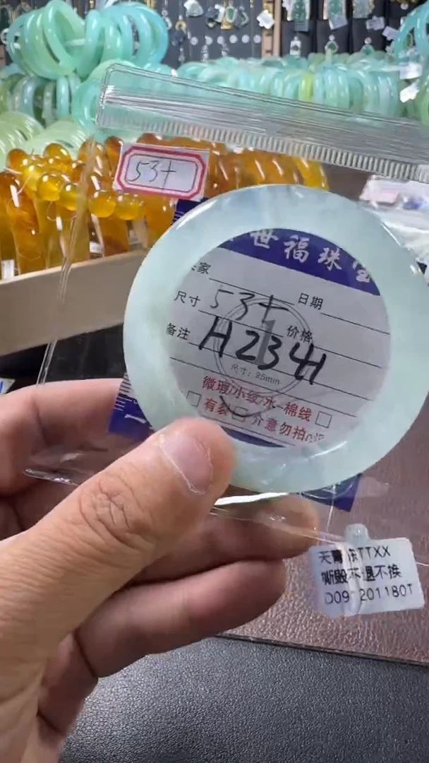 未镶嵌蛇纹石玉手镯1