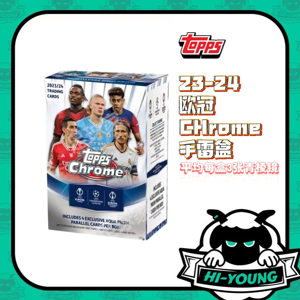 【嗨羊潮玩】23-24 Topps 欧战 手雷盒 球星卡盲盒