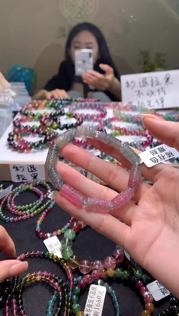 未镶嵌手串碧玺A71【天然碧玺】