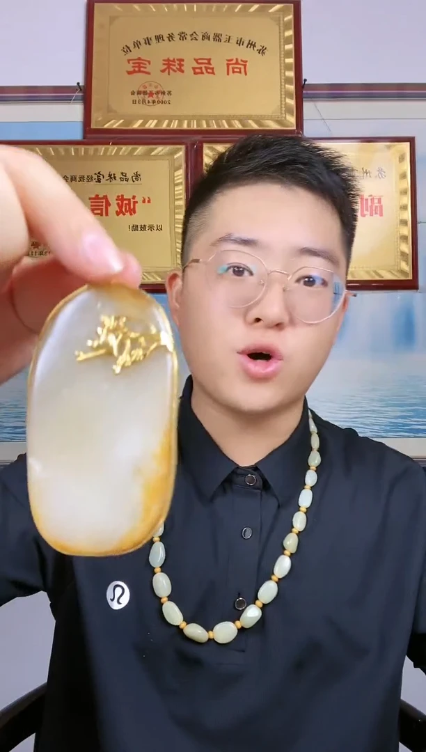 和田玉未镶嵌颈饰37