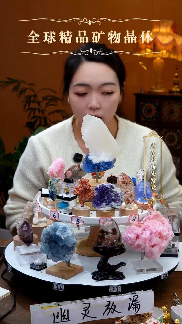 未镶嵌珠宝奇石萤石萤石