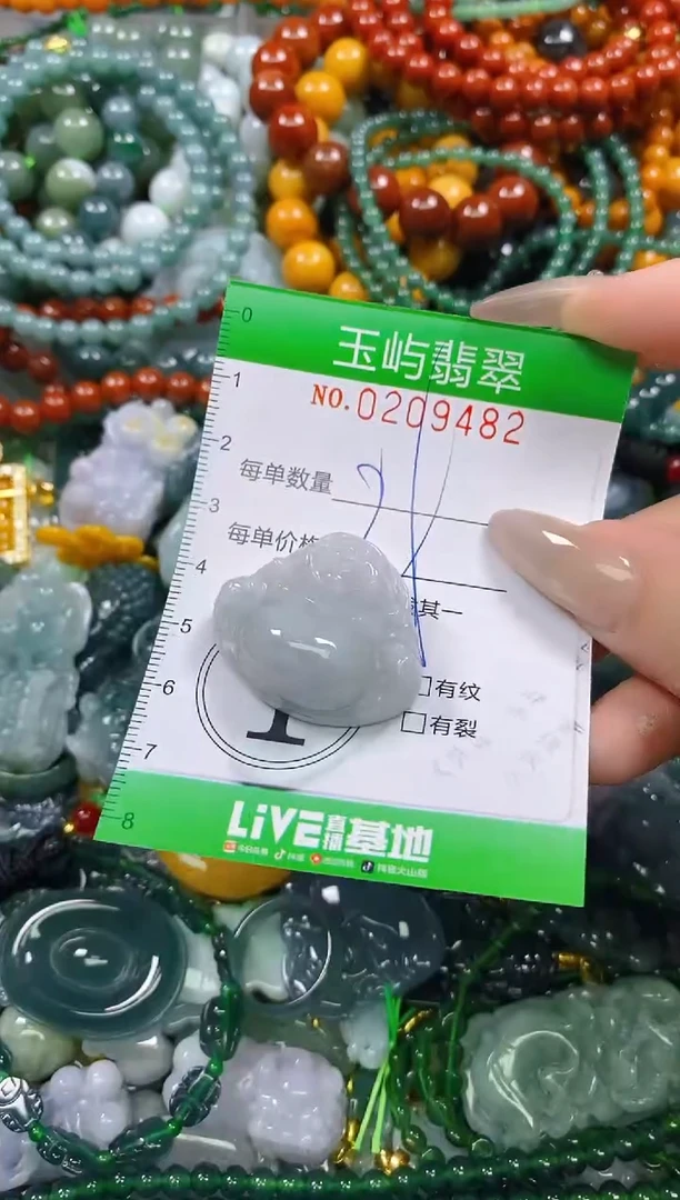颈饰未镶嵌翡翠闪购0209482