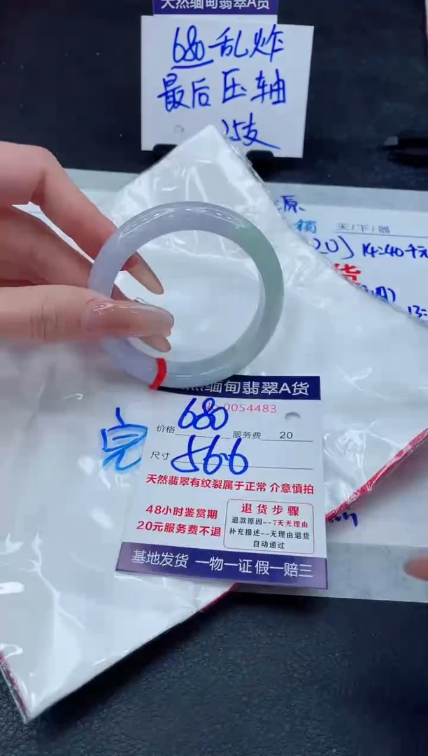 翡翠手镯未镶嵌11111111