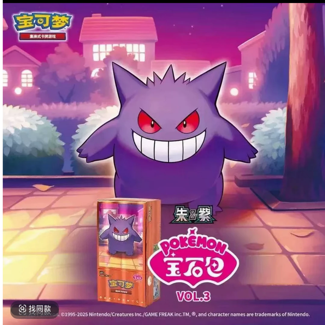 【木木】【默认代拆】一盒散15包