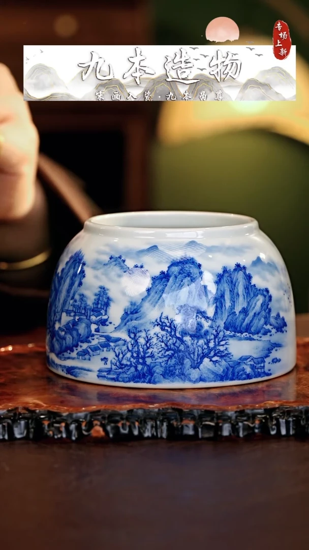 九本··········江山行旅